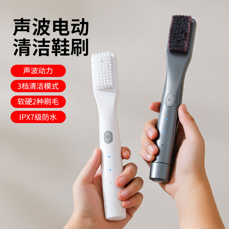 Cross-border charging electric shoe washing brush household leather shoe brush ultrasonic vibration brush strong cleaning shoes shoe brush