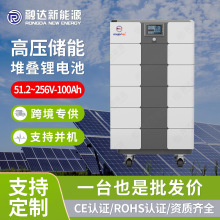 51.2V100AH�߉������F�늳ضѯBʽ9.6KWh̫��܃���ϵ�y�늳�