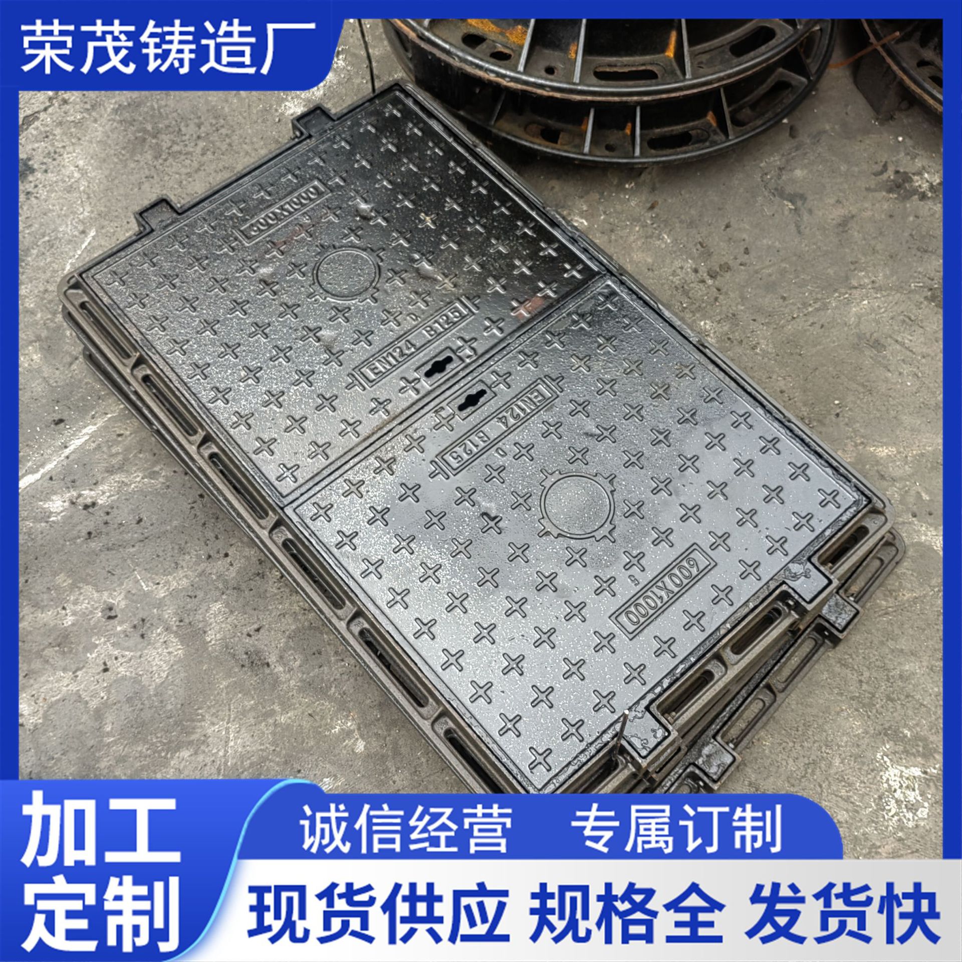 球墨铸铁方形井盖现货铸铁井盖圆形高承重使用于各种路况铸铁井盖