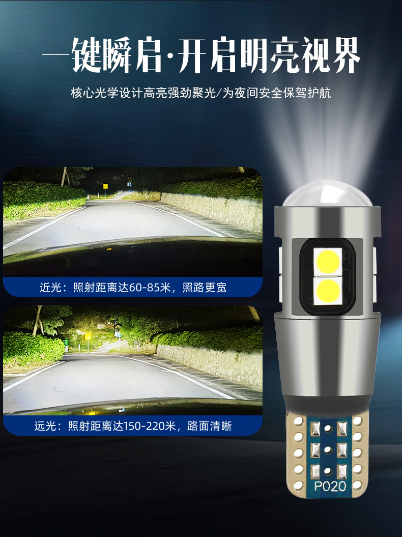 T10 3030 10SMD High Power LED Wedge Light