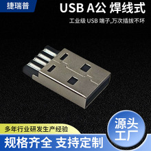 ����Դ�^���SUSB A���B�������Ӳ���·�o�����z���^���Ԫ��