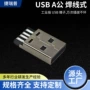 深圳源头电子无耳连接器