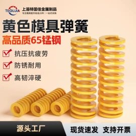 其他紧固连接;塑机配件;快速经济模具