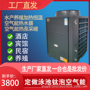 3P�՚��ܟ�ˮ���������C���õ�ůӾ�؟��Դ�Ƶ깩ů����