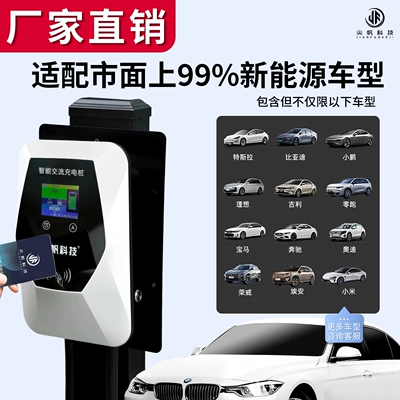 for Byd and Tesla, 32A – Elektrikli avtomobil şarj stansiyaları