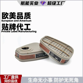 防毒面具;其他呼吸防护;防尘口罩