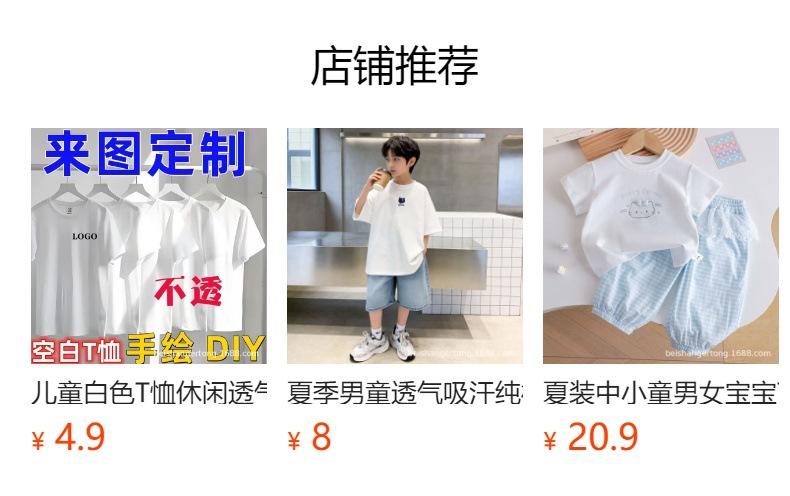 It cannot be clicked in the preview state. After publishing, you can click to jump to the corresponding product page.