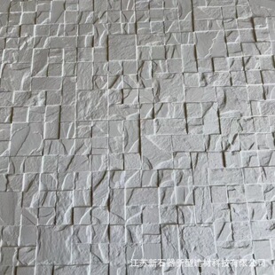 Jiangsu New Stone New Rubik's Cube Series Soft Stone Soft Porcelain Flexible Soft Stone Ultra-Thin Flexible and Aging-Resistant Decorative Panel