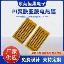 �ӹ���ů늼ӟ�Ƭ��������PI�l��Ƭ�������b���^̺��늟�Ƭ�l��Ĥ