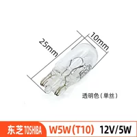 Новый импортный TOSHIBA Toshiba янтарный автомобиль рулевого руля лампочки широкий свет 12V W5W WY5W T10