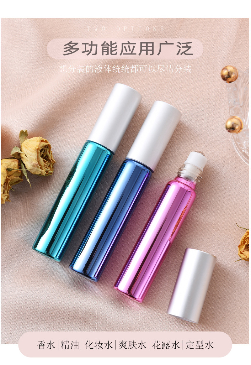 避光-电镀UV精油分滚珠装瓶-眼霜涂抹小样瓶药剂按摩走珠空瓶