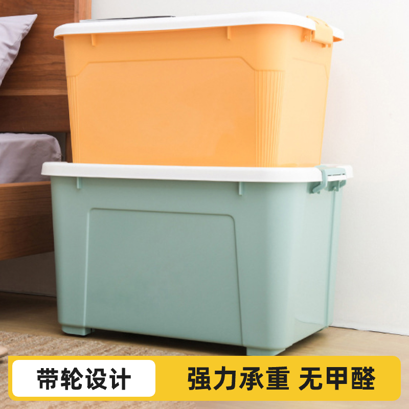 禧天竜家庭用プラスチック特大サイズ収納玩具収納ボックス服整理箱車載トランク収納ボックス