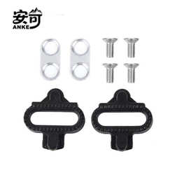 公路自行车锁鞋锁片通用型脚踏锁片SPD骑行夹板组骑行装备