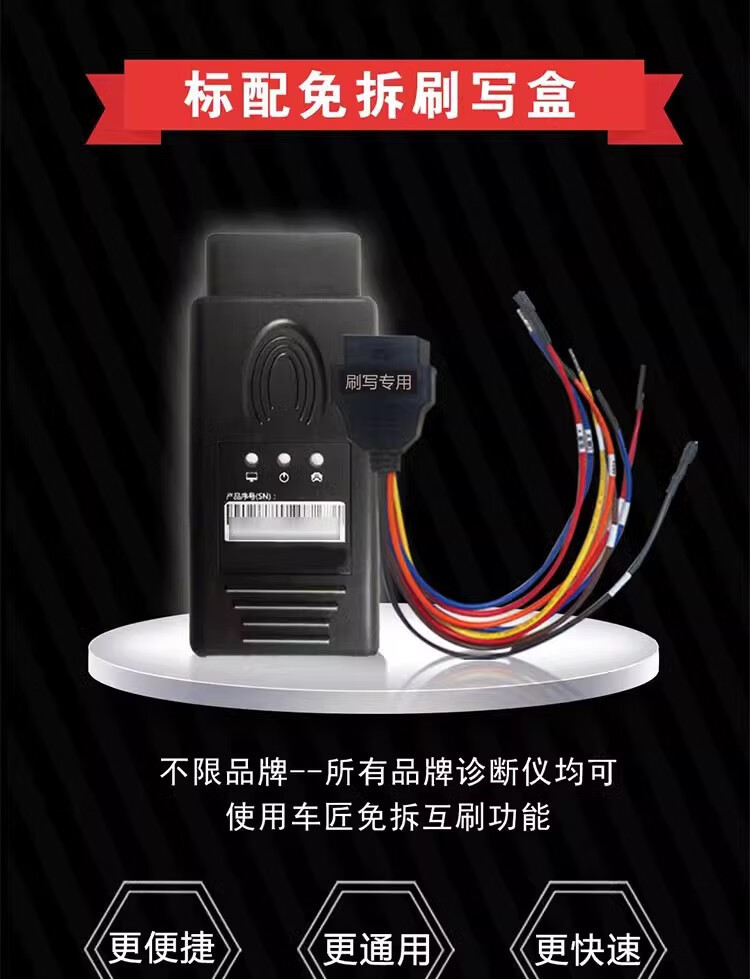Carpenter C80Pro Diesel Vehicle Diagnostic Instrument Efi Vehicle Diagnostic Instrument Natural Gas Diagnostic Instrument Diesel Efi Diagnostic Instrument