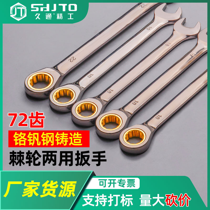 Los fabricantes venden al por mayor herramientas de reparación de automóviles de doble cabezal de doble cabezal de ciruela abierta bidireccional llave de trinquete de doble propósito de níquel negro