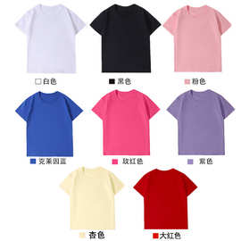 纯棉180克儿童装打底衫男女童短袖t恤圆领纯色宽松宝宝上衣内搭