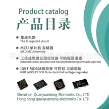 IC ���Ԫ����BOM�� һվʽ������ оƬ�����·�����O�܆�Ƭ�C