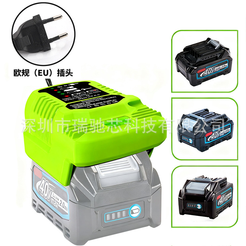 Suitable for Makita 40V Europe