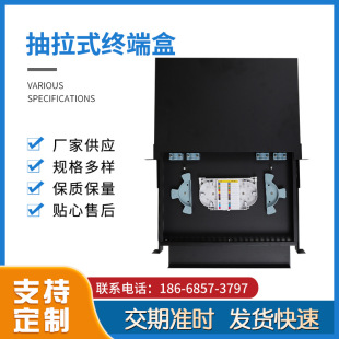 Multifunctional pull-out terminal box SC drawer type optical fiber terminal box model FCSCSTLC optical cable terminal box