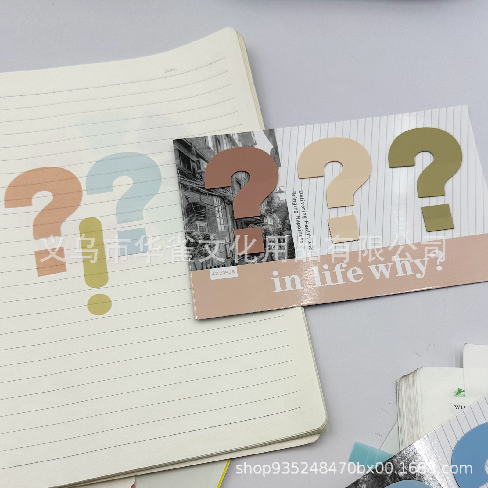 갈색 물음표