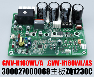Gree 30221000026 GRZQ1220C Inverter Board for Air Conditioner - 30221000026
