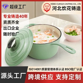 煎锅、平底锅;汤锅;煎蛋锅迷你锅