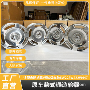 �m��춱��Y����V��S-ClassW223W222E-Class���b�����L��݆ݞ19��