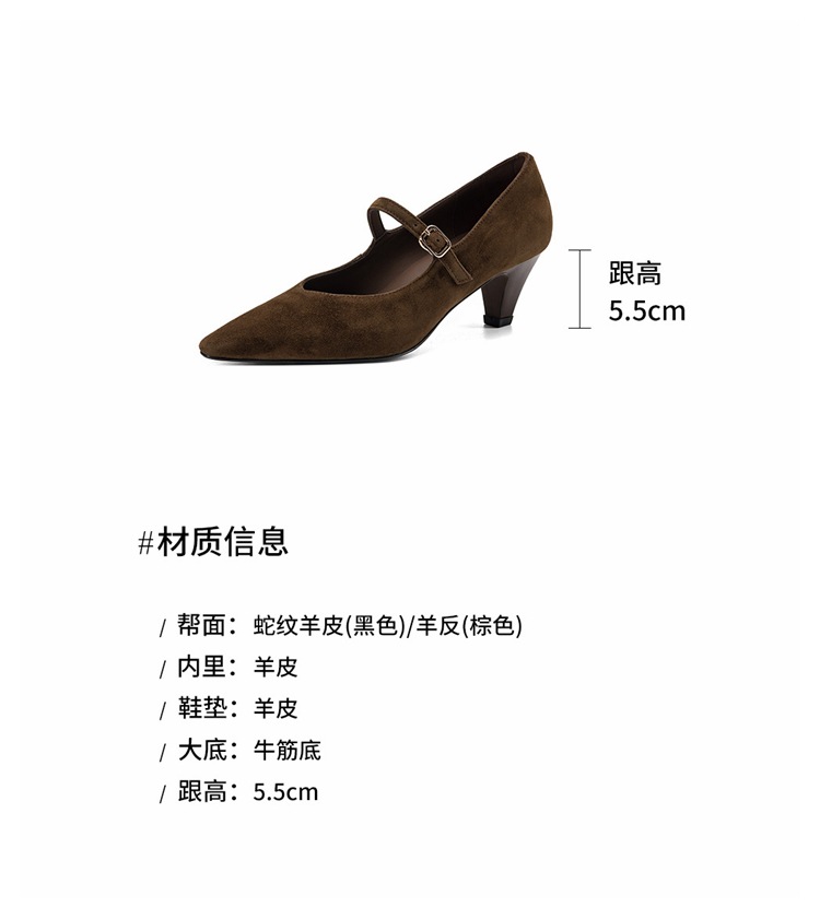Giày Mary Jane nữ mũi nhọn gót vuông 5.5 cm quai khóa một chữ — Rượu vang đỏ chi tiết 4