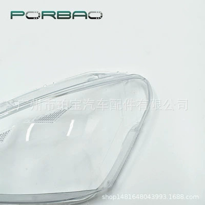 cover auto parts, Fara qapaqları
