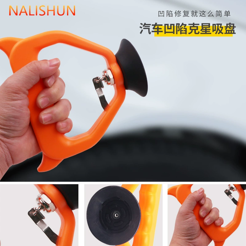 Артефакт ремонта депрессии автомобиля депрессия присоска дверь бесшовная присоска Инструмент всасывающий Съемник тянуть прочность листового металла