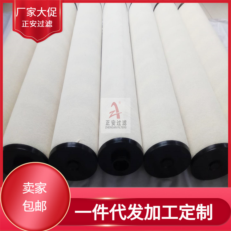 21CS10-160N润滑油滤油机过滤分离器聚结滤芯21CC1224-150*915