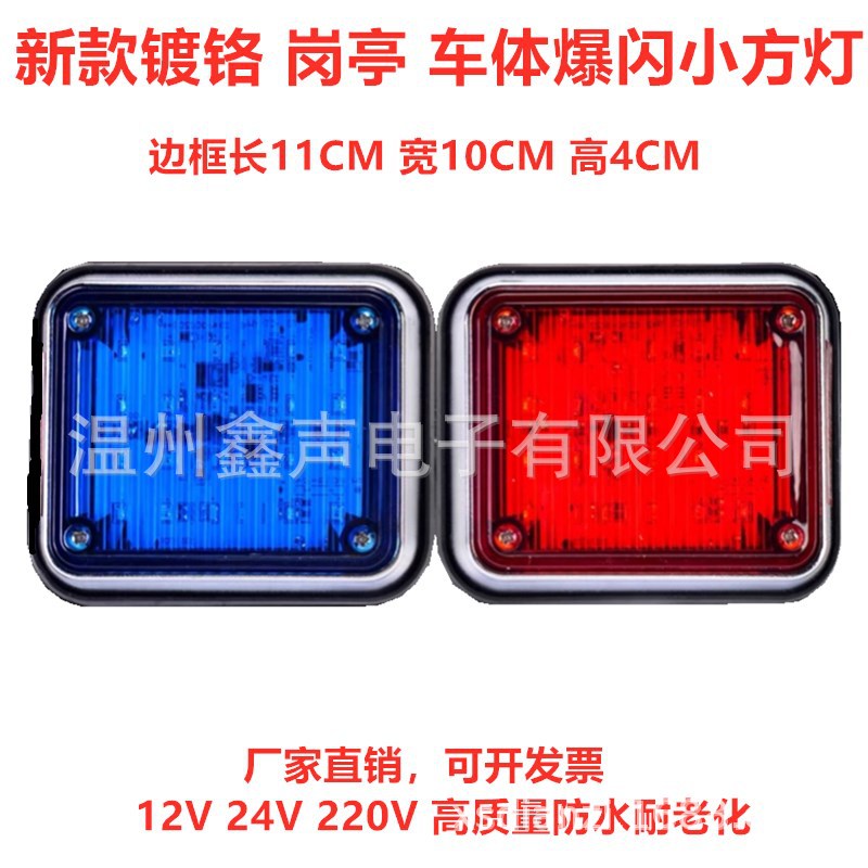 ไฟเตือนด้านข้างของรถพยาบาล LED สำหรับการส่งออกข้ามพรมแดนไฟเตือนไฟเตือนสำหรับรถดับเพลิง