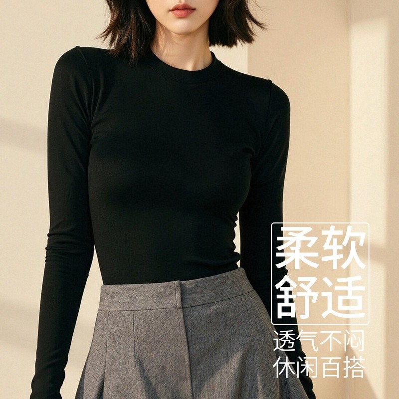 双面德绒打底衫女2025秋冬新款纯色亲肤修身显瘦保暖内搭打底上衣|undefined