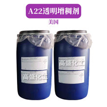 美國A22增稠劑 丙烯酸酯/聚氧乙烯-20十八醇醚甲基丙稀酸酯共聚物