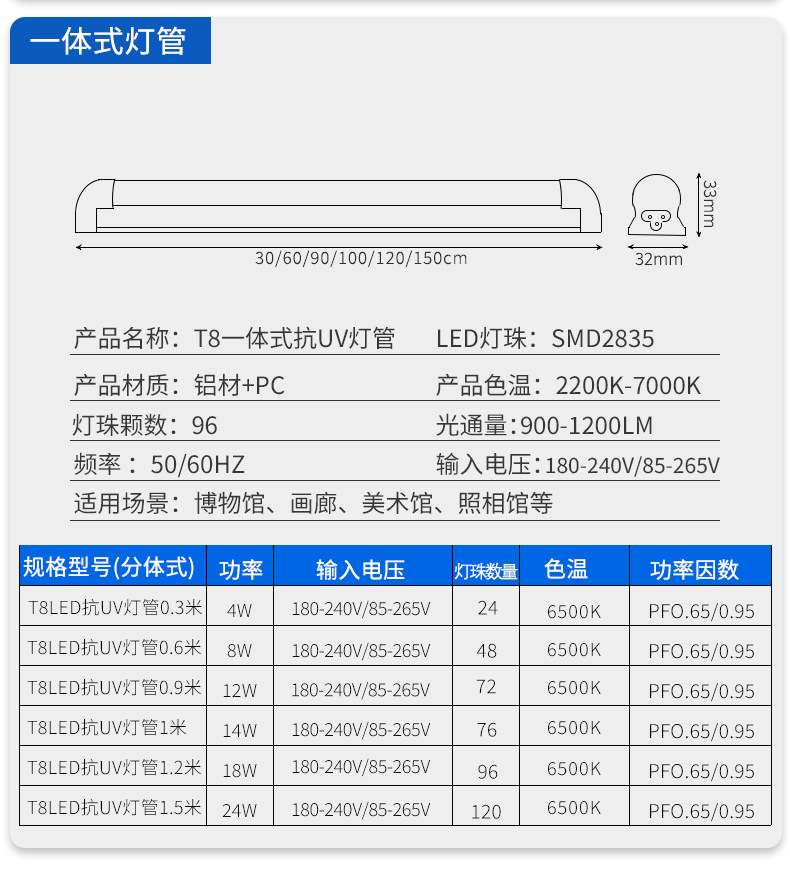 T8详情_09.jpg