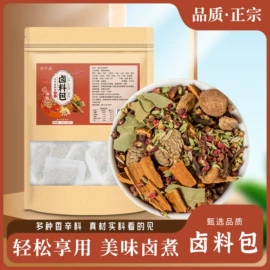 代用/养生茶;速溶咖啡;其他冲调饮品