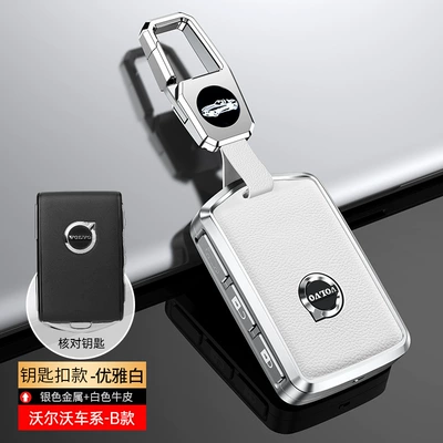 Bag, Car key bag - volvo-white-single-shell-keychain