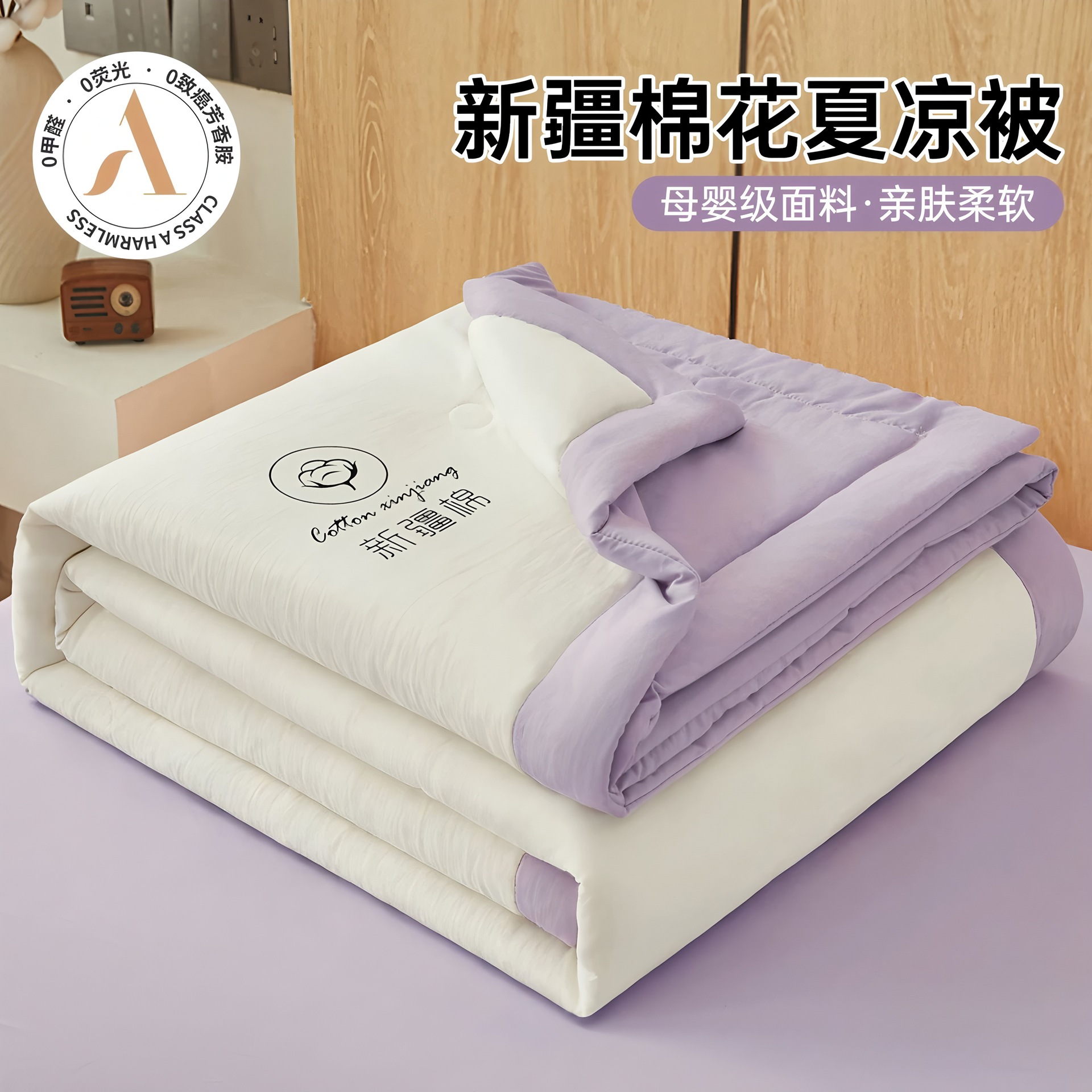 Madre y bebé clase A Xinjiang algodón de color sólido verano colcha antibacteriana lavable con máquina núcleo de colcha de aire acondicionado colcha de algodón delgado de verano