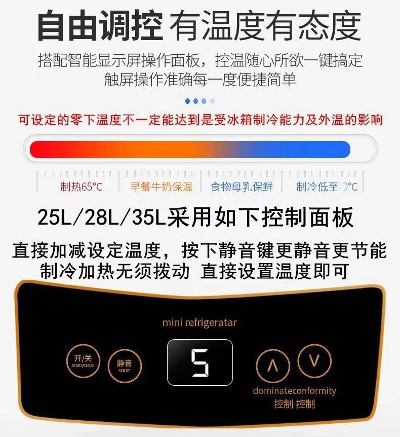 Car Refrigerator 24V for Large Trucks, 12V for Car and Home Use, Mini Refrigerator for Home, Travel, and Rv, Cooling and Thermal Insulation Box