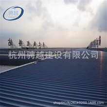 钢结构网架金属屋面系统 65-430铝镁锰屋面板 0.8mm厚氟碳漆