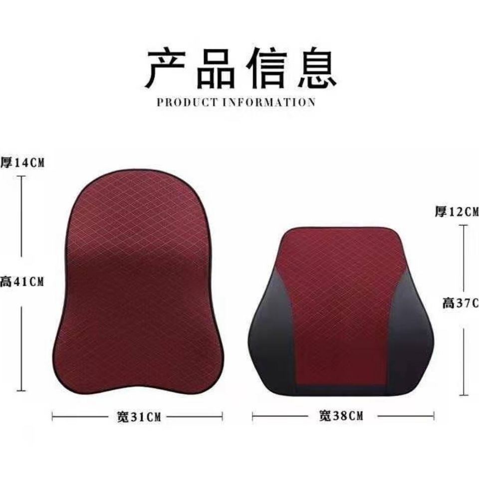 (2개) 차량용 머리받침대, 목베개, 쿠션, 차량용 머리받침대, 목베개, 사계절 차량용품, 메모리폼 머리받침대, 요추지지대