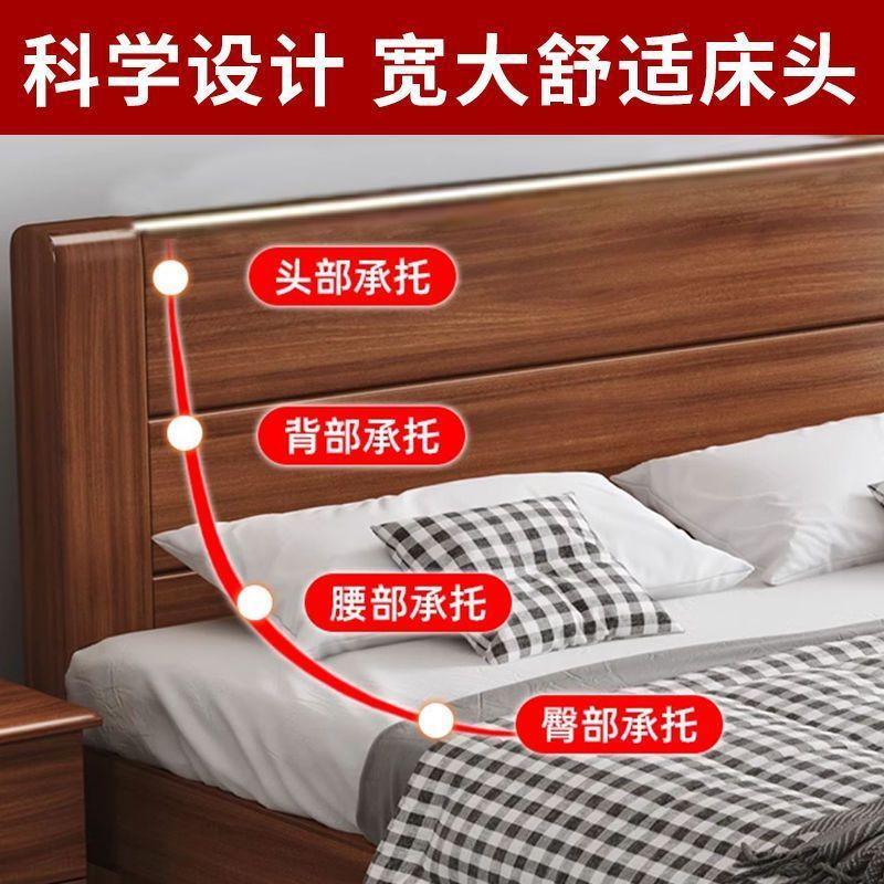 主卧双人床出租屋加厚耐用1.2米单人床全实木床1.5米家用中式1.8m|undefined