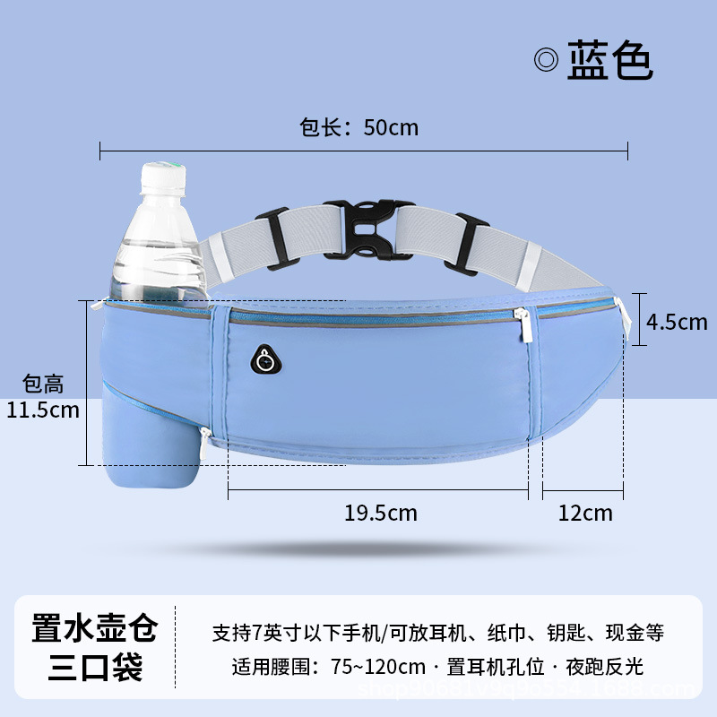 跑步腰包户外手机包防水隐形收纳健身旅行爬山男女通用款运动腰包|undefined
