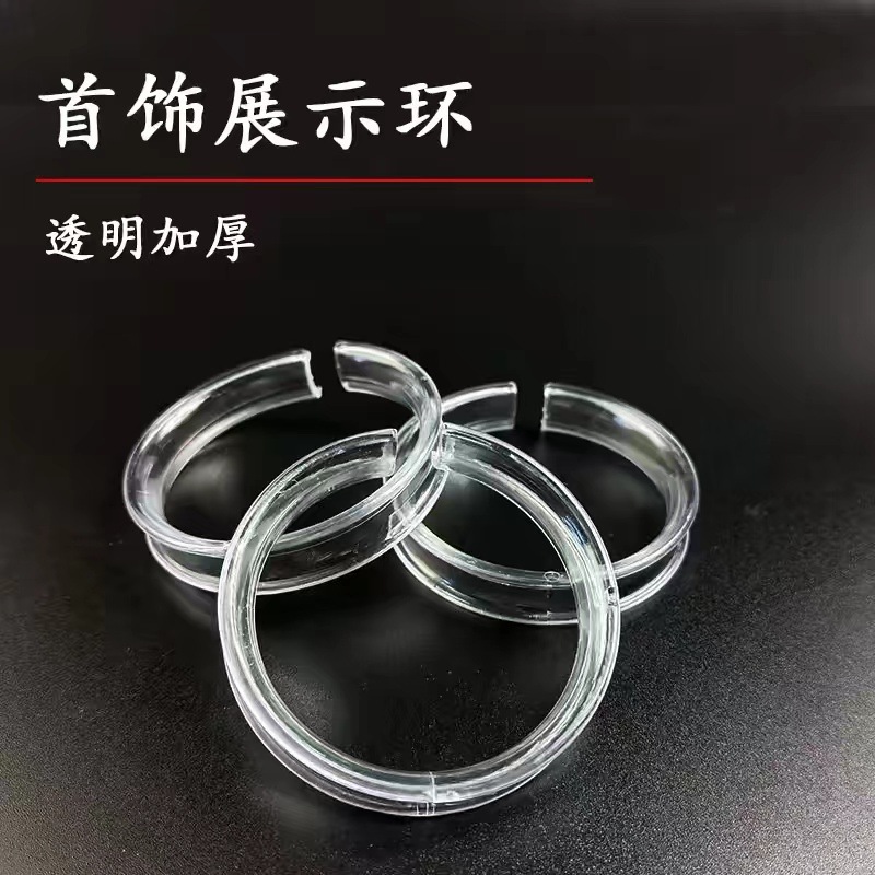 Transparent, thickened acrylic bracelet display stand, jewelry display rack, bracelet and bead display holder, C-ring support