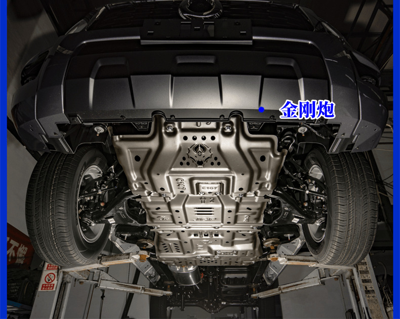 Great Wall Gun Off-road Chassis Guard Refitting A Commercial Diesel Steam 22 Diamond Gun Underbody Guard Engine