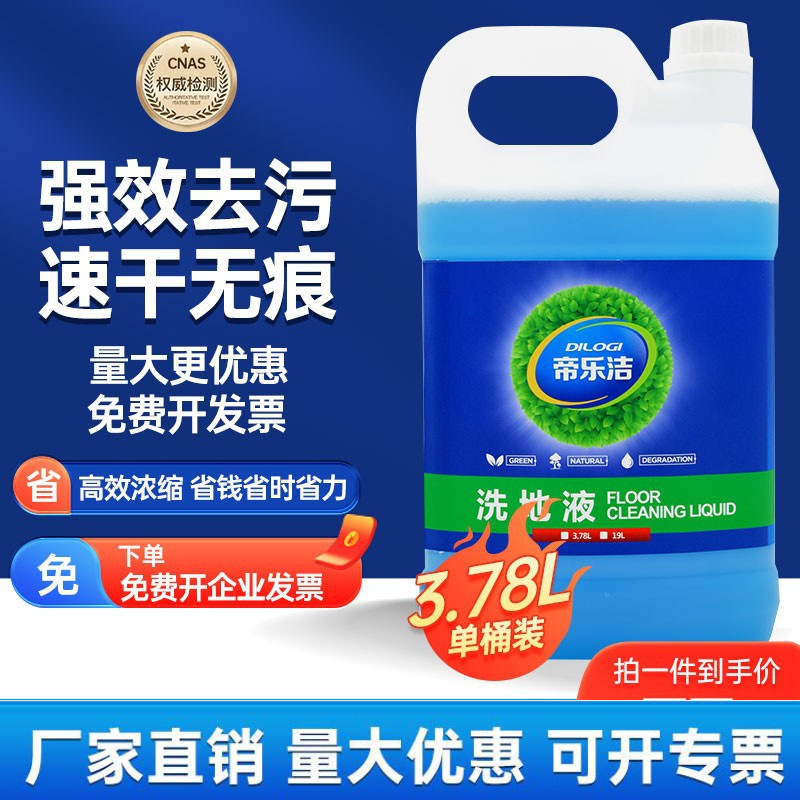 Weishile Floor Cleaner Mopping Tiles Wooden Floor Tiles Sweeping Robot Floor Scrubber Decontamination and Sterilization