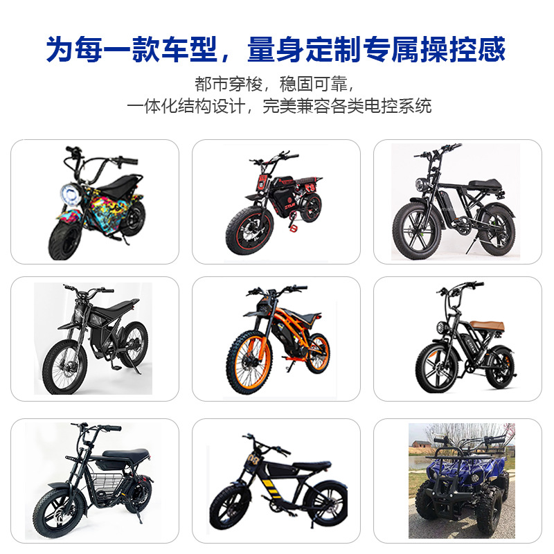 Customized Handlebars, Electric Off-Road Motorcycle Handlebars, Electric Motorcycle Variable Diameter Handlebars, Electric Bicycle Modification Parts