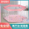 children fold enclosure Amazon Cross border wholesale game Ball pool baby Tent go out Carry Mat