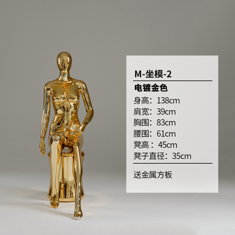 全身女性電気メッキモデル小道具衣料品店モデルディスプレイディスプレイスタンド婦人服ウィンドウディスプレイスタンドマネキン|undefined