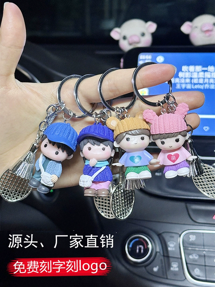 Подвеска в виде головы для бадминтона, маленький ключ для бадминтона на день рождения, пара, милая кукла, подвеска для спортивных соревнований